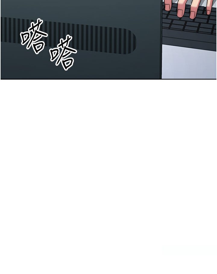 [韩国漫画] 边缘人的复仇 剧情,职场#[186P]-97