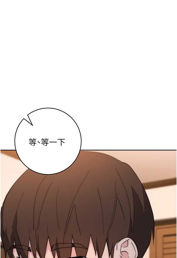 [韩国漫画] 边缘人的复仇 剧情,职场#[177P]-100