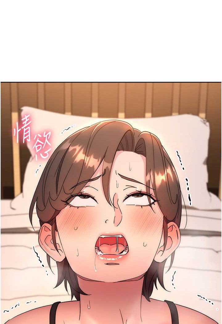 [韩国漫画] 边缘人的复仇 剧情,职场#[177P]-112