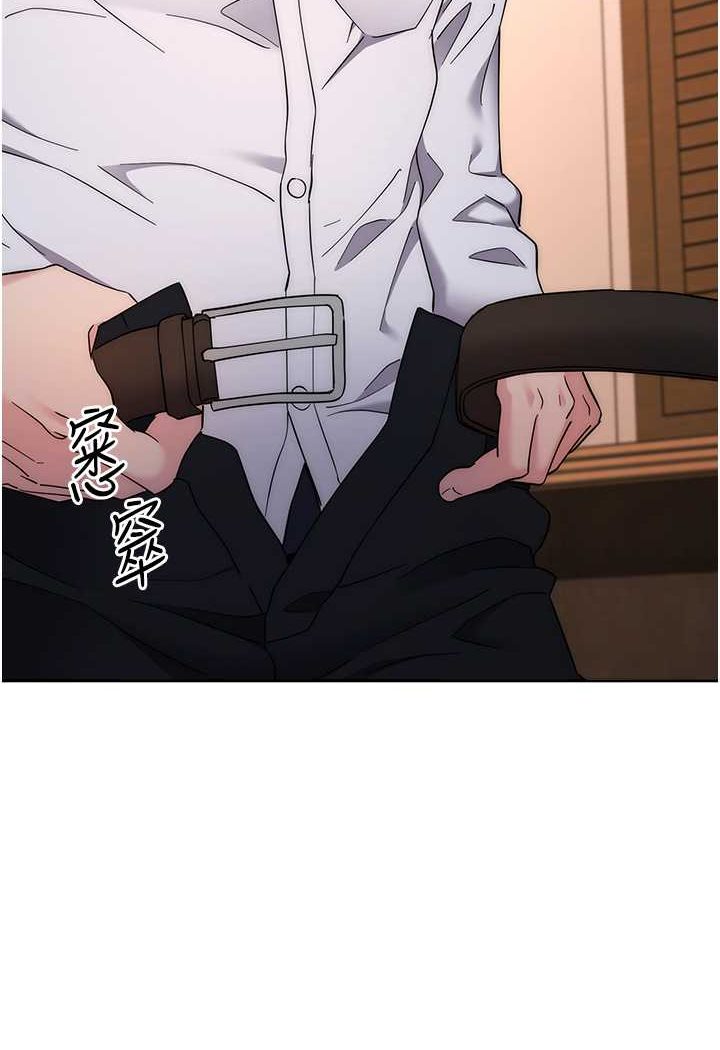 [韩国漫画] 边缘人的复仇 剧情,职场#[177P]-118