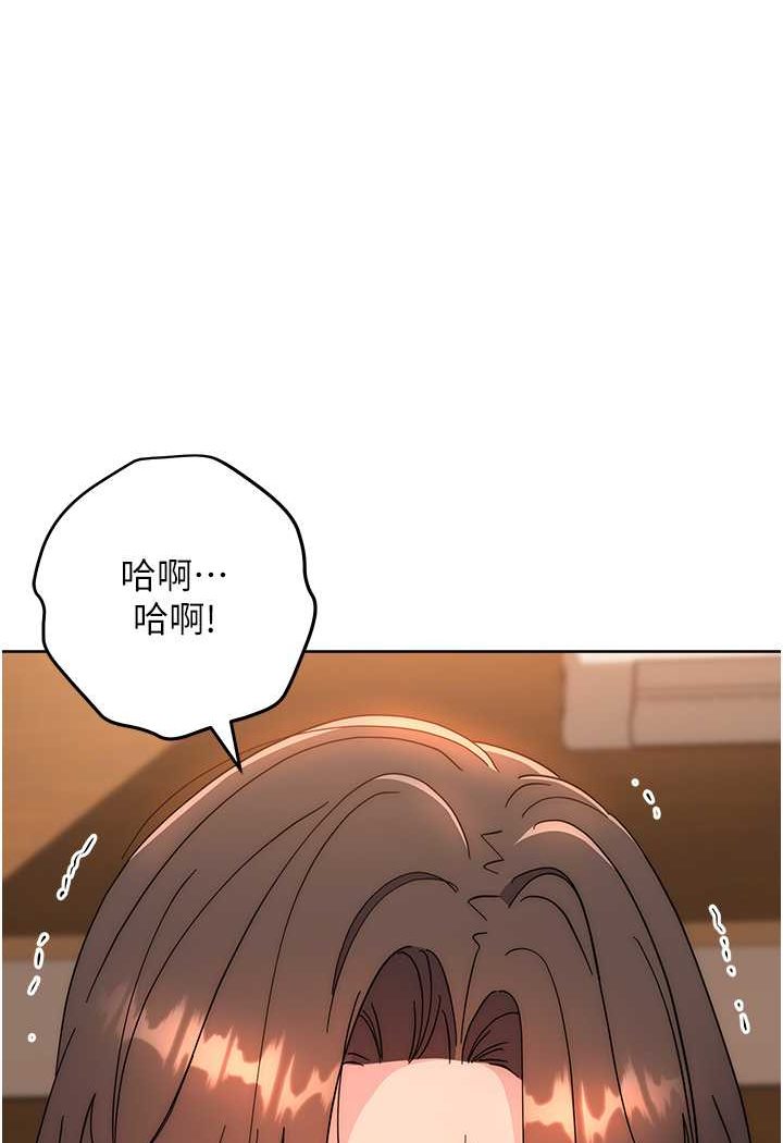 [韩国漫画] 边缘人的复仇 剧情,职场#[177P]-122
