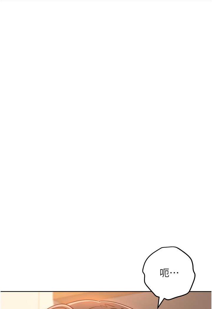 [韩国漫画] 边缘人的复仇 剧情,职场#[177P]-126