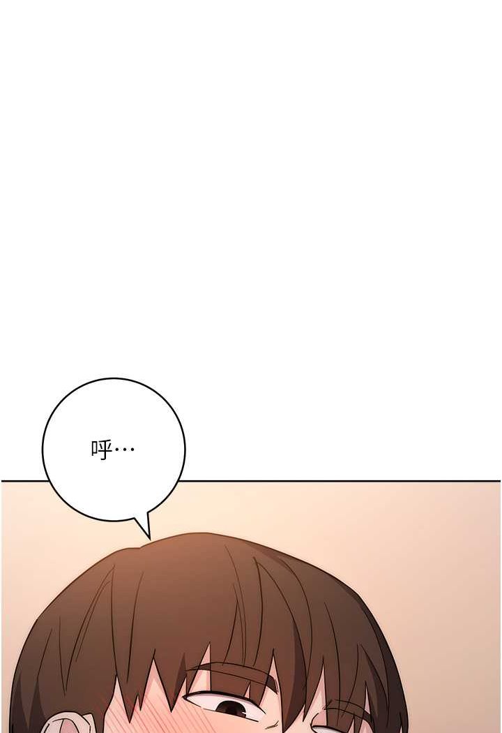 [韩国漫画] 边缘人的复仇 剧情,职场#[177P]-129