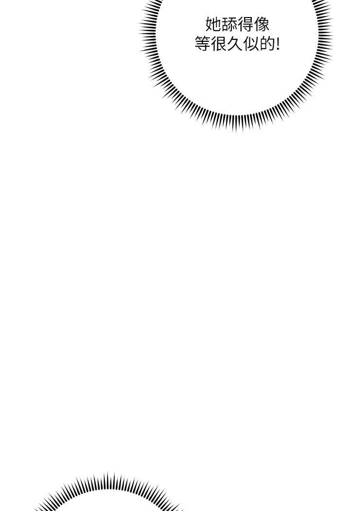 [韩国漫画] 边缘人的复仇 剧情,职场#[177P]-131