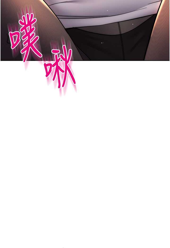 [韩国漫画] 边缘人的复仇 剧情,职场#[177P]-139