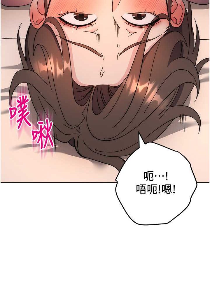 [韩国漫画] 边缘人的复仇 剧情,职场#[177P]-144