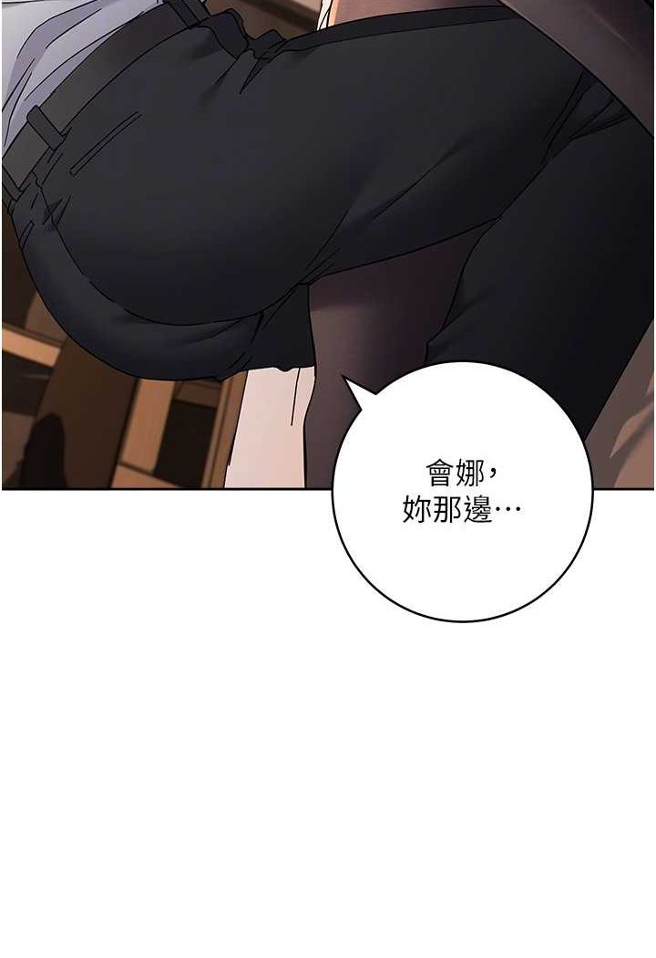 [韩国漫画] 边缘人的复仇 剧情,职场#[177P]-15