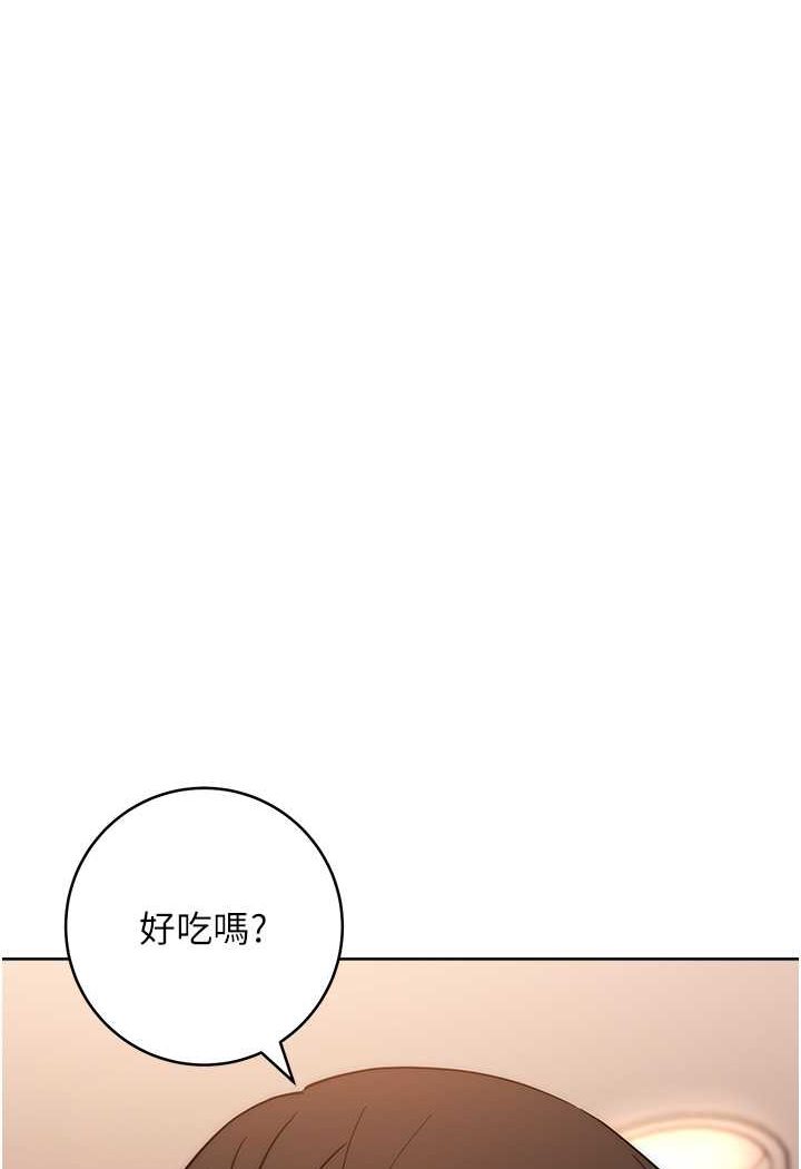 [韩国漫画] 边缘人的复仇 剧情,职场#[177P]-159