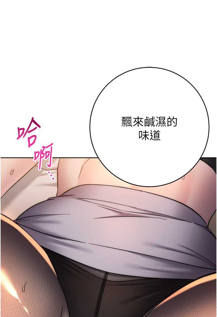 [韩国漫画] 边缘人的复仇 剧情,职场#[177P]-16