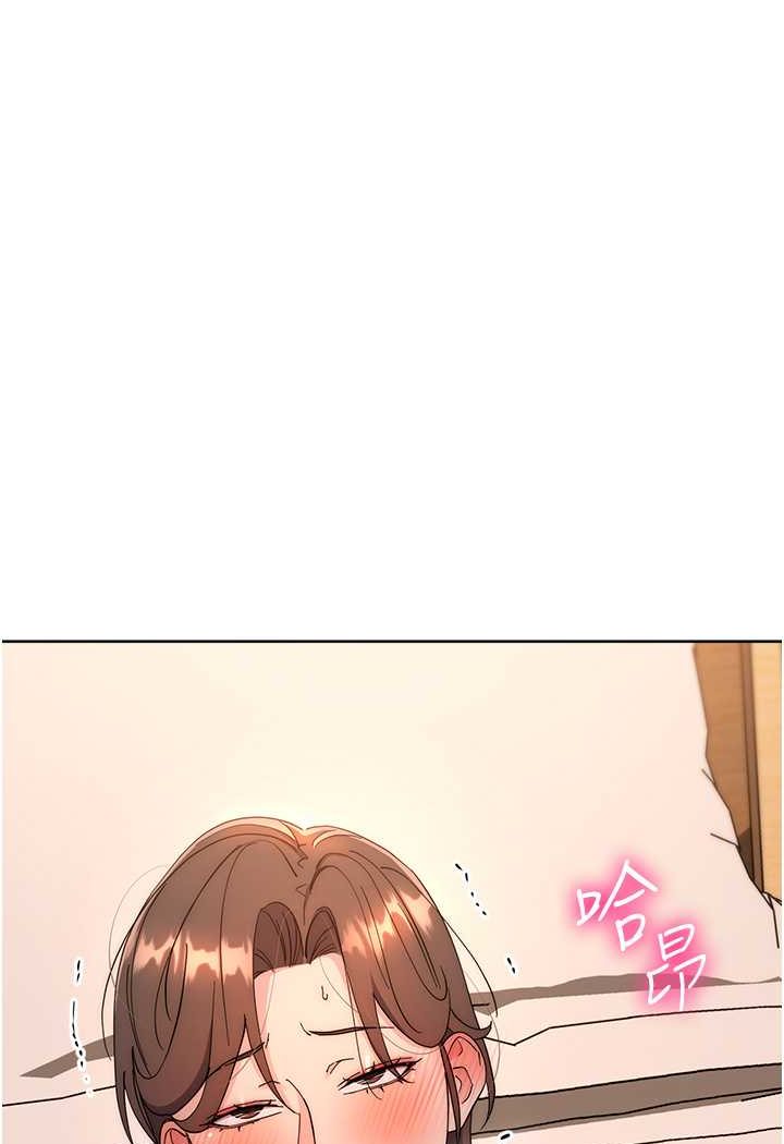 [韩国漫画] 边缘人的复仇 剧情,职场#[177P]-168