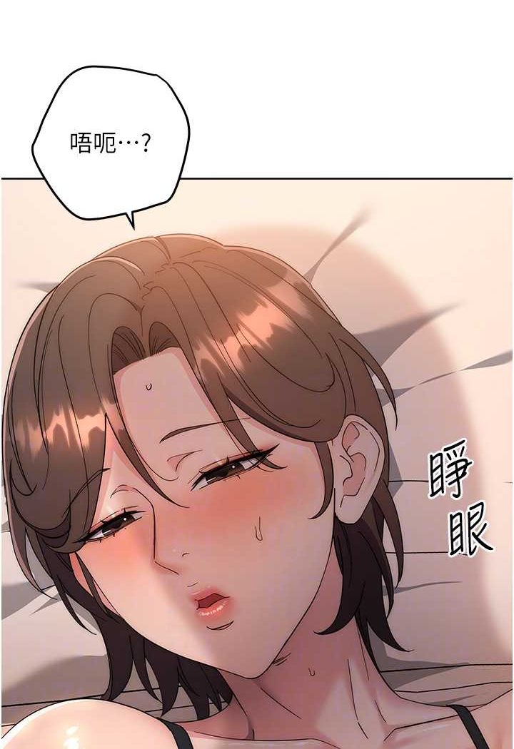 [韩国漫画] 边缘人的复仇 剧情,职场#[177P]-21