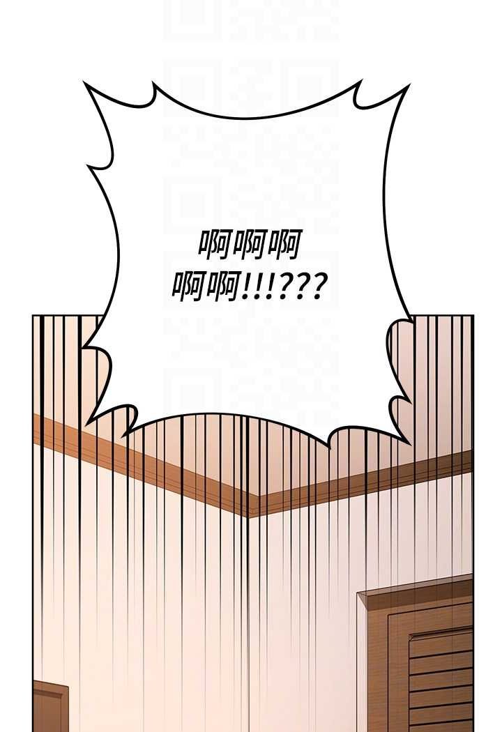 [韩国漫画] 边缘人的复仇 剧情,职场#[177P]-23