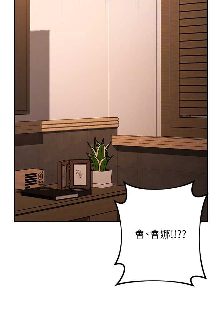 [韩国漫画] 边缘人的复仇 剧情,职场#[177P]-24