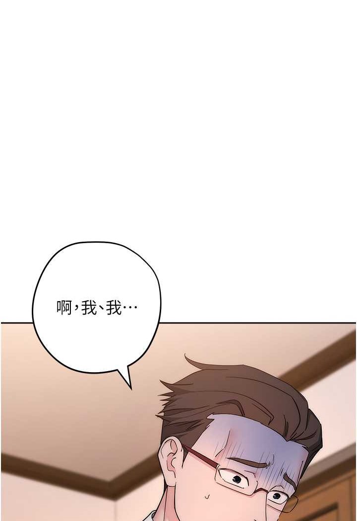 [韩国漫画] 边缘人的复仇 剧情,职场#[177P]-28