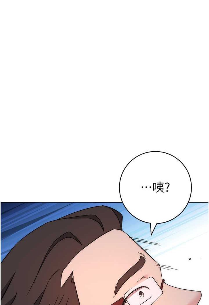 [韩国漫画] 边缘人的复仇 剧情,职场#[177P]-48
