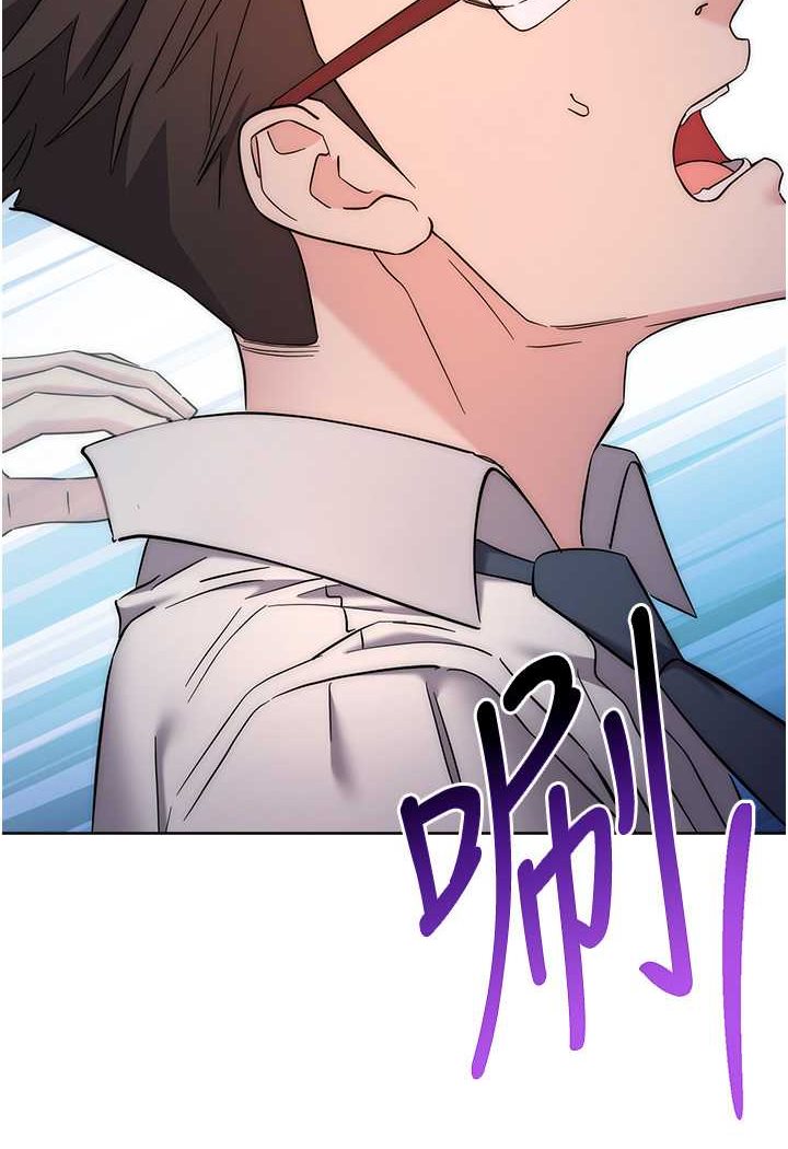 [韩国漫画] 边缘人的复仇 剧情,职场#[177P]-49