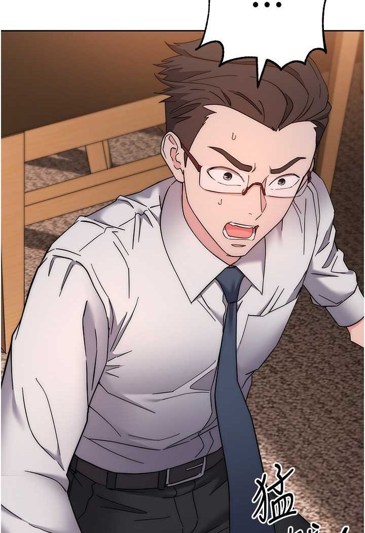 [韩国漫画] 边缘人的复仇 剧情,职场#[177P]-55