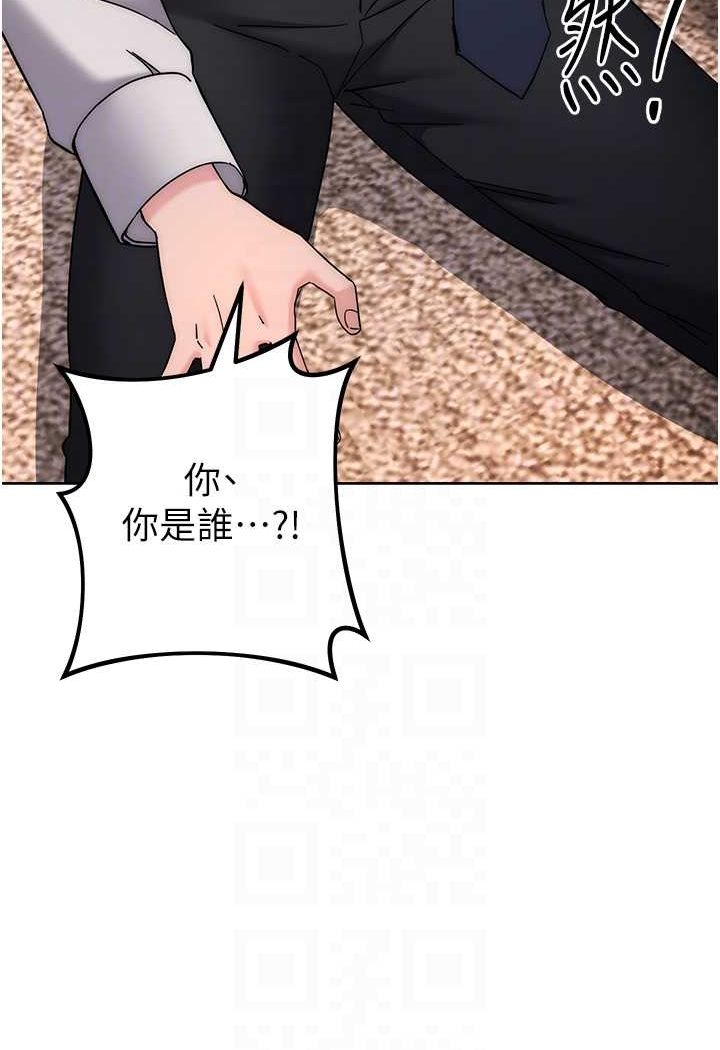 [韩国漫画] 边缘人的复仇 剧情,职场#[177P]-56