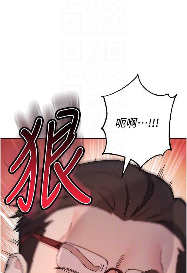 [韩国漫画] 边缘人的复仇 剧情,职场#[177P]-57