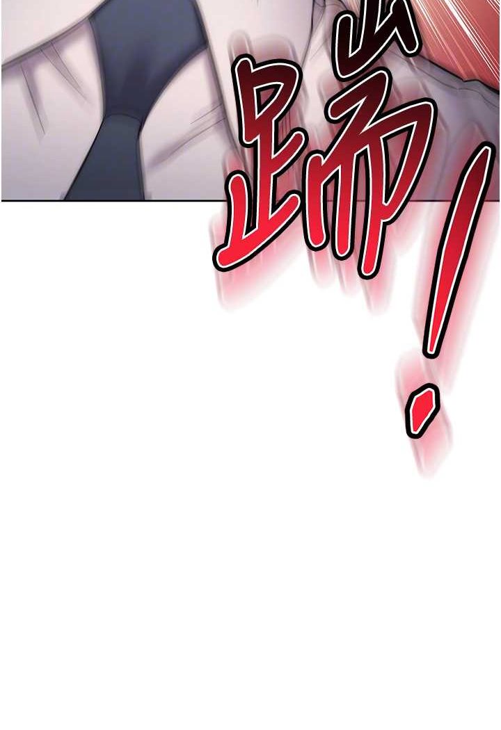 [韩国漫画] 边缘人的复仇 剧情,职场#[177P]-59