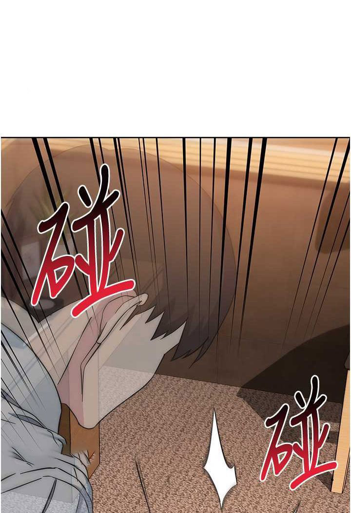 [韩国漫画] 边缘人的复仇 剧情,职场#[177P]-60