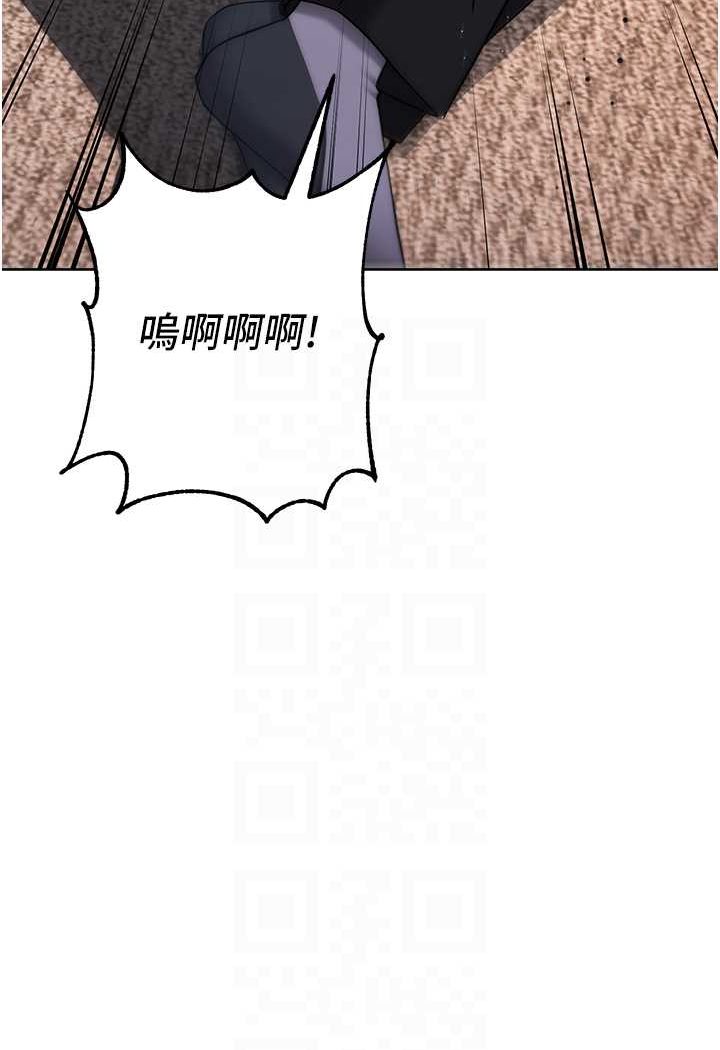 [韩国漫画] 边缘人的复仇 剧情,职场#[177P]-62