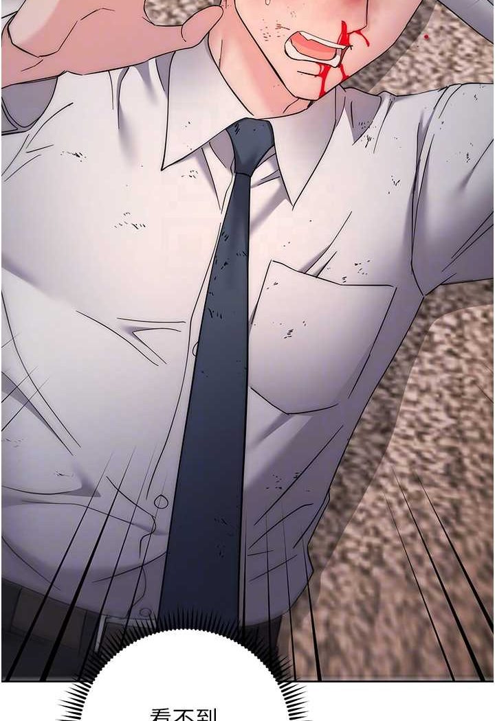 [韩国漫画] 边缘人的复仇 剧情,职场#[177P]-64