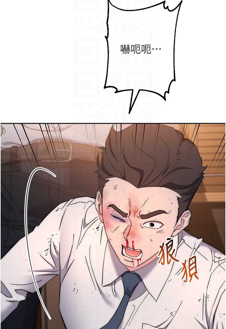 [韩国漫画] 边缘人的复仇 剧情,职场#[177P]-66