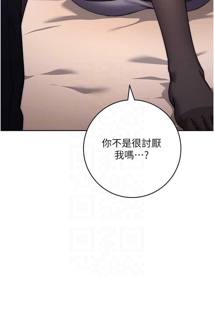 [韩国漫画] 边缘人的复仇 剧情,职场#[177P]-77