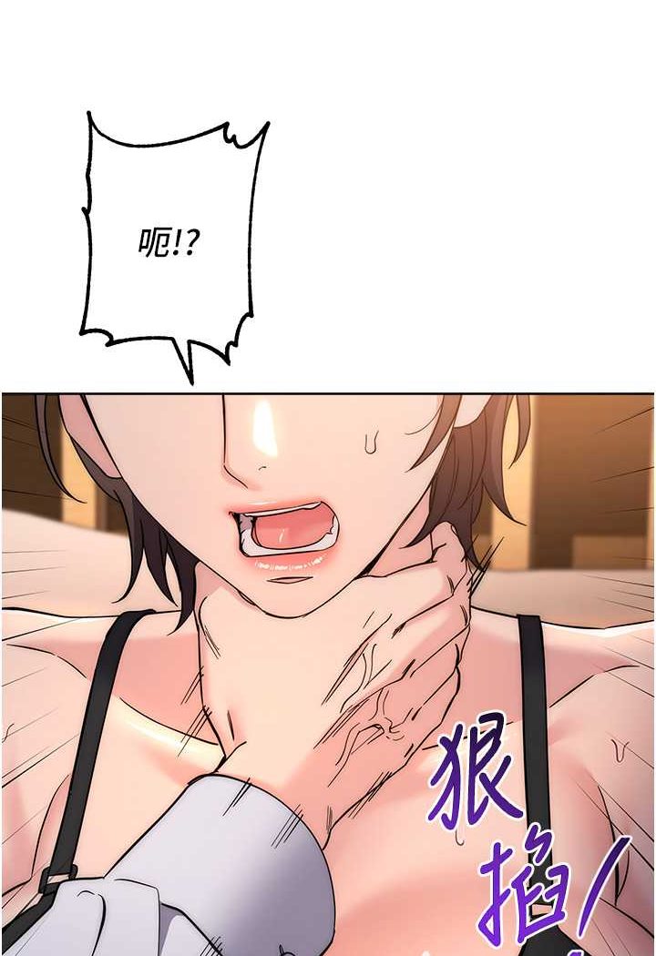 [韩国漫画] 边缘人的复仇 剧情,职场#[177P]-78