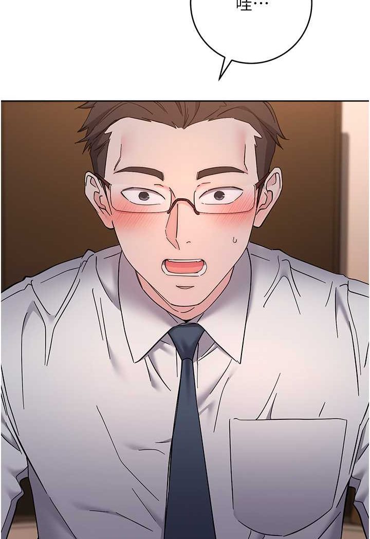 [韩国漫画] 边缘人的复仇 剧情,职场#[177P]-9