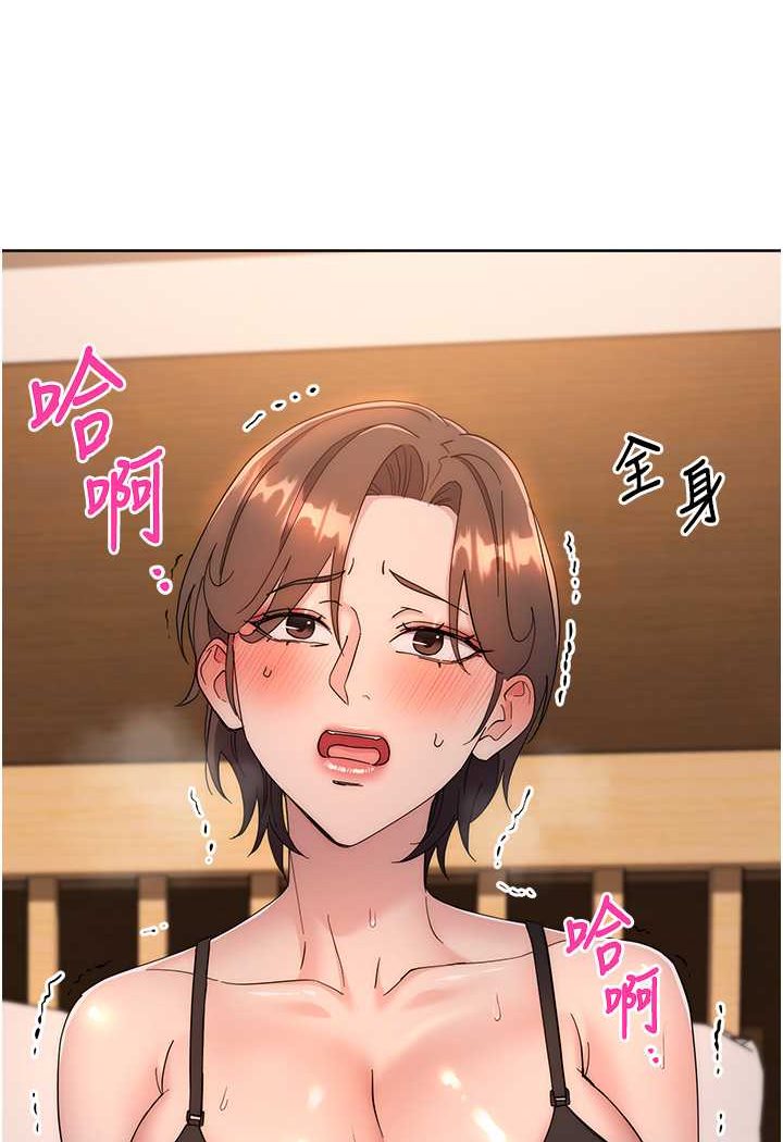 [韩国漫画] 边缘人的复仇 剧情,职场#[177P]-92