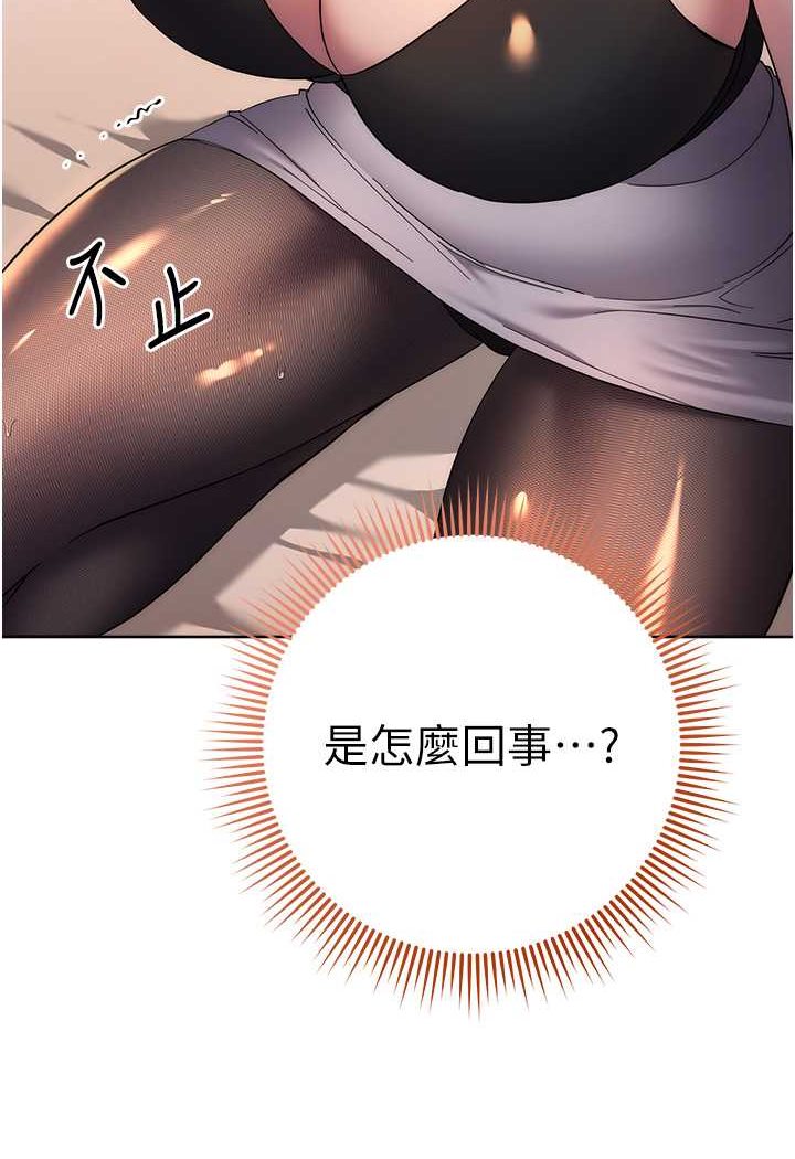 [韩国漫画] 边缘人的复仇 剧情,职场#[177P]-96
