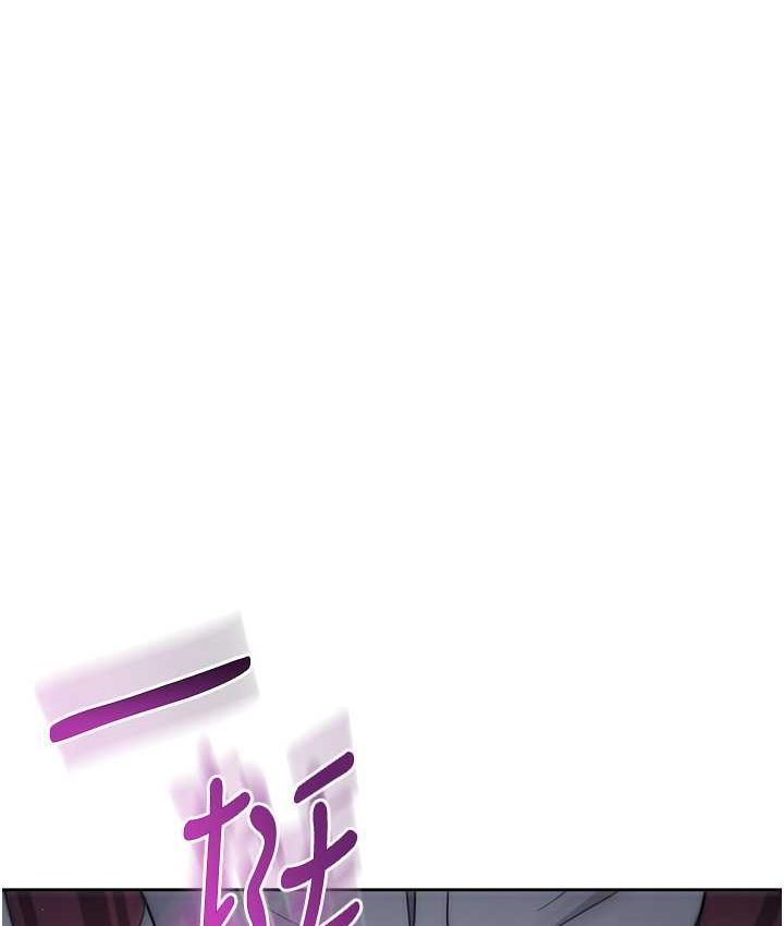 [韩国漫画] 边缘人的复仇 剧情,职场#[222P]-1