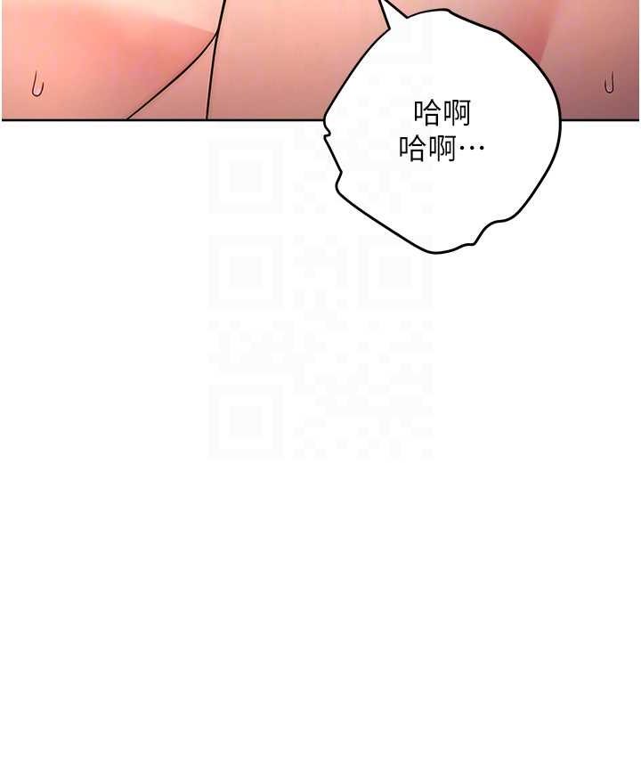 [韩国漫画] 边缘人的复仇 剧情,职场#[222P]-101