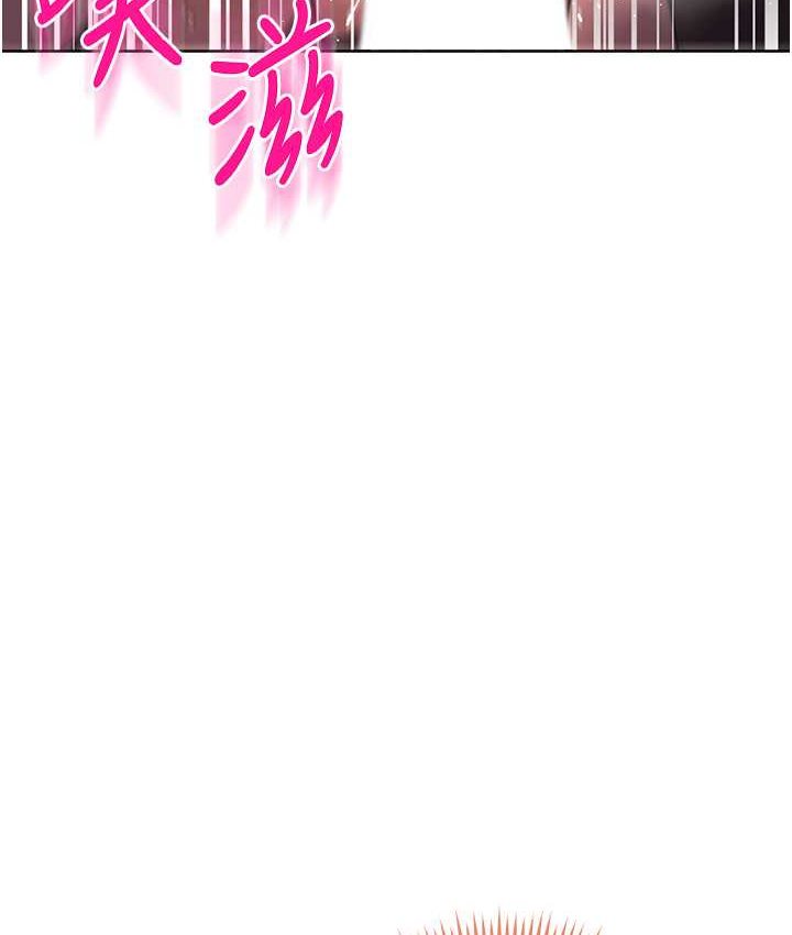 [韩国漫画] 边缘人的复仇 剧情,职场#[222P]-107