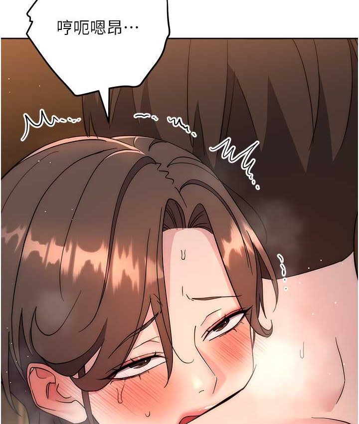 [韩国漫画] 边缘人的复仇 剧情,职场#[222P]-112