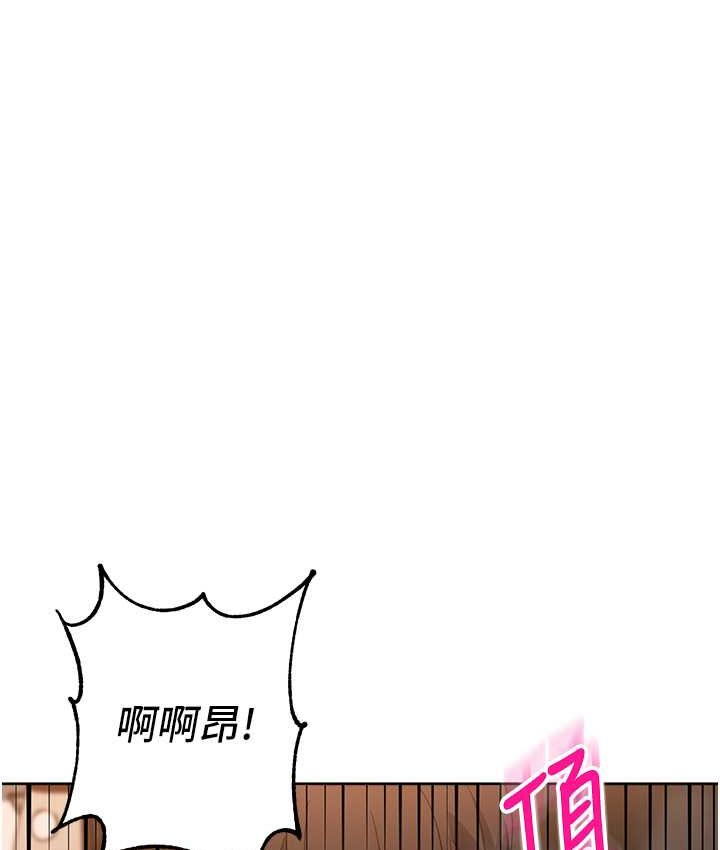 [韩国漫画] 边缘人的复仇 剧情,职场#[222P]-12