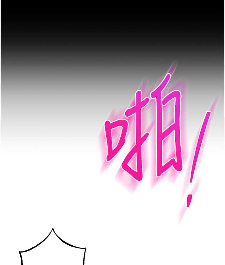 [韩国漫画] 边缘人的复仇 剧情,职场#[222P]-120