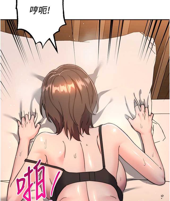 [韩国漫画] 边缘人的复仇 剧情,职场#[222P]-121