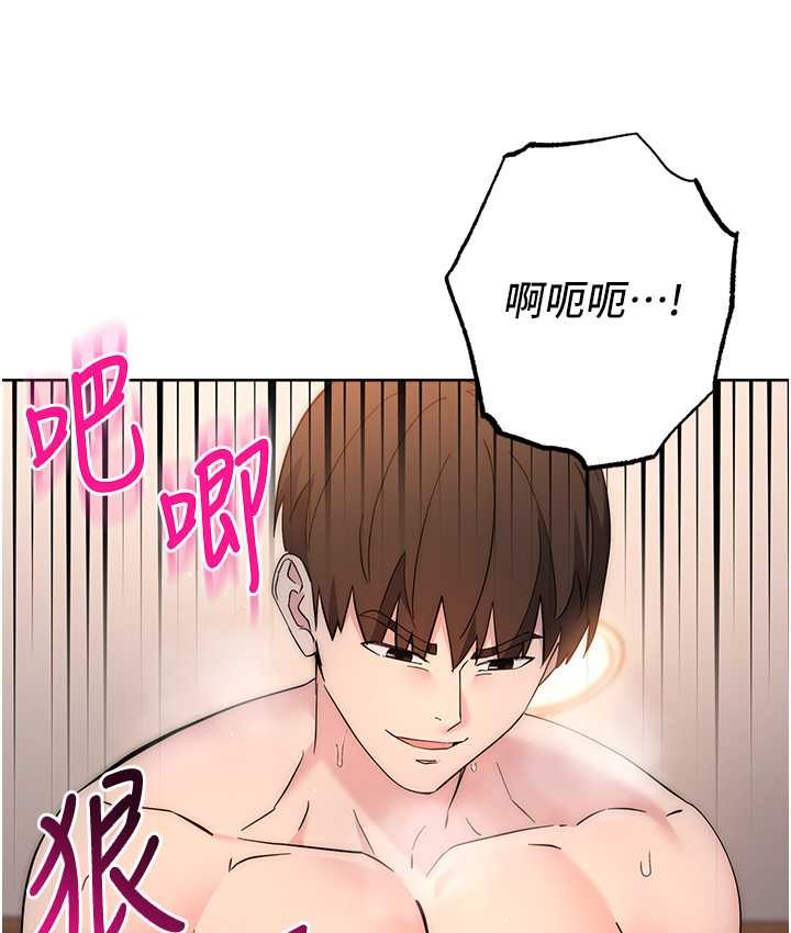 [韩国漫画] 边缘人的复仇 剧情,职场#[222P]-124