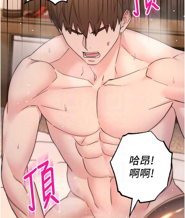 [韩国漫画] 边缘人的复仇 剧情,职场#[222P]-13