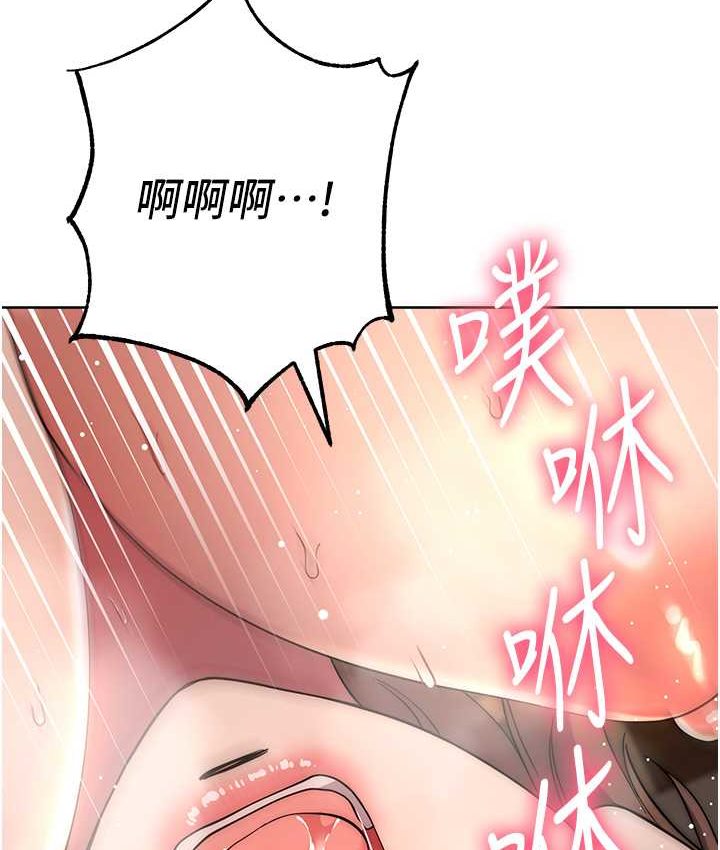 [韩国漫画] 边缘人的复仇 剧情,职场#[222P]-131