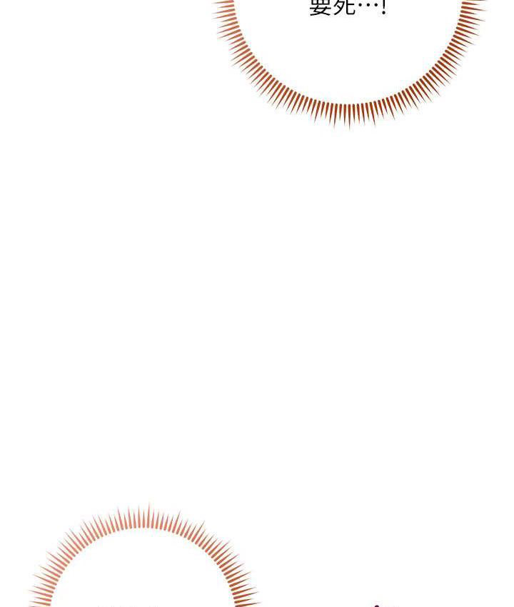 [韩国漫画] 边缘人的复仇 剧情,职场#[222P]-133