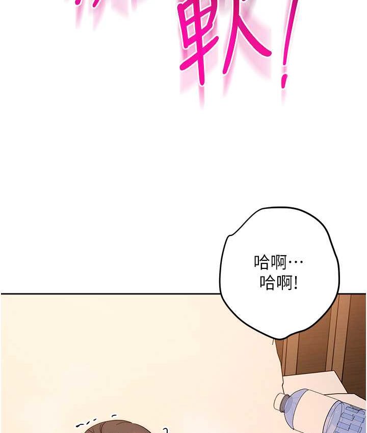 [韩国漫画] 边缘人的复仇 剧情,职场#[222P]-147