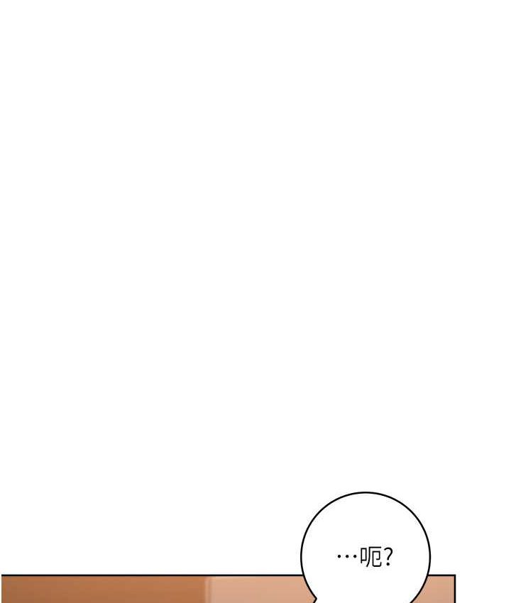 [韩国漫画] 边缘人的复仇 剧情,职场#[222P]-157