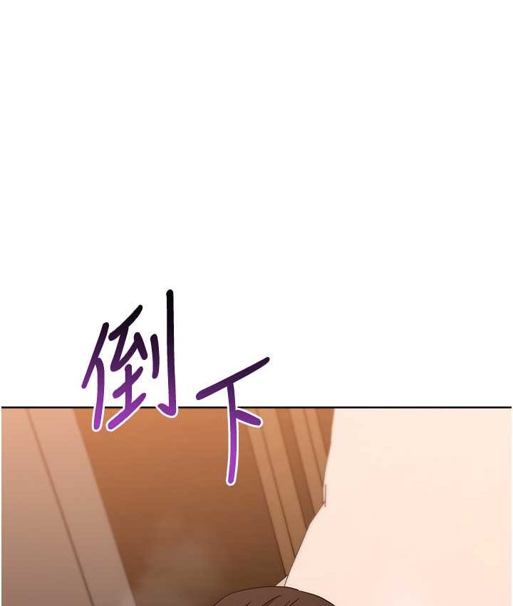 [韩国漫画] 边缘人的复仇 剧情,职场#[222P]-159