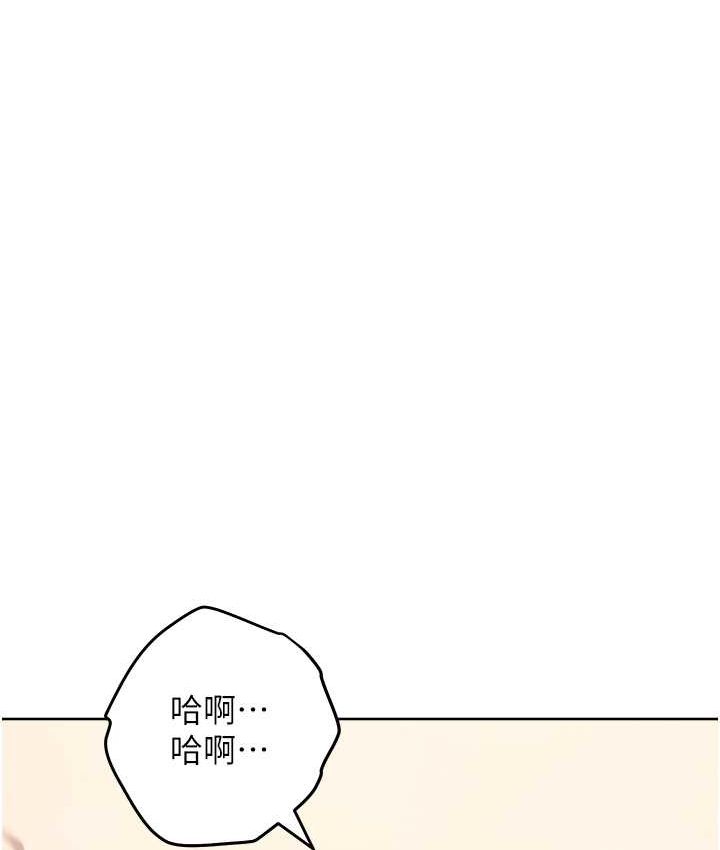 [韩国漫画] 边缘人的复仇 剧情,职场#[222P]-164