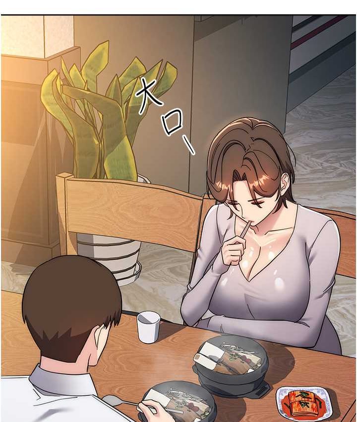 [韩国漫画] 边缘人的复仇 剧情,职场#[222P]-176