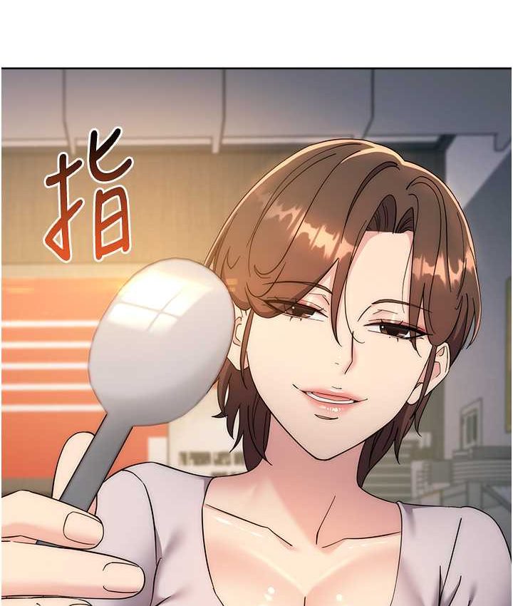 [韩国漫画] 边缘人的复仇 剧情,职场#[222P]-184